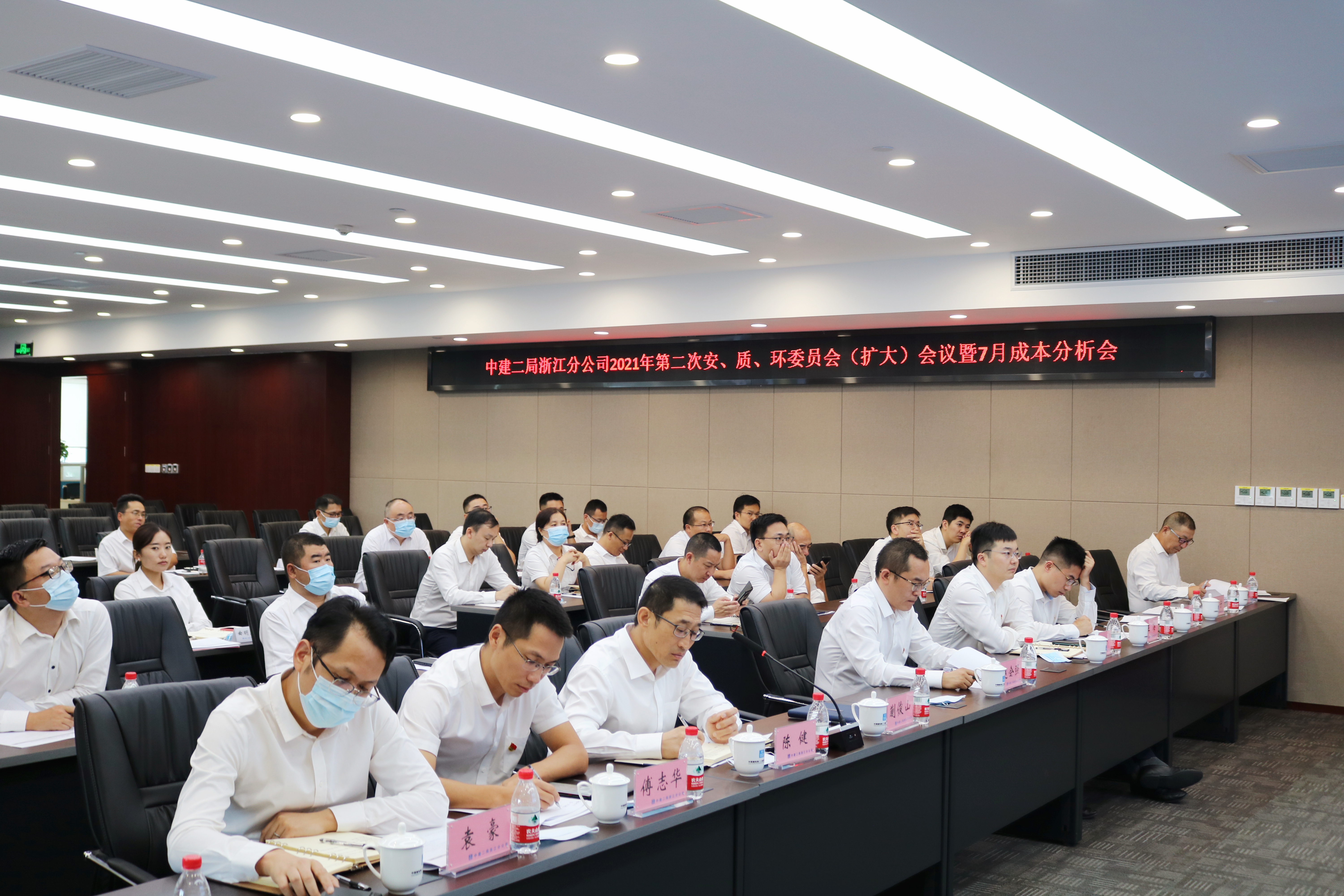会议全景2.jpg