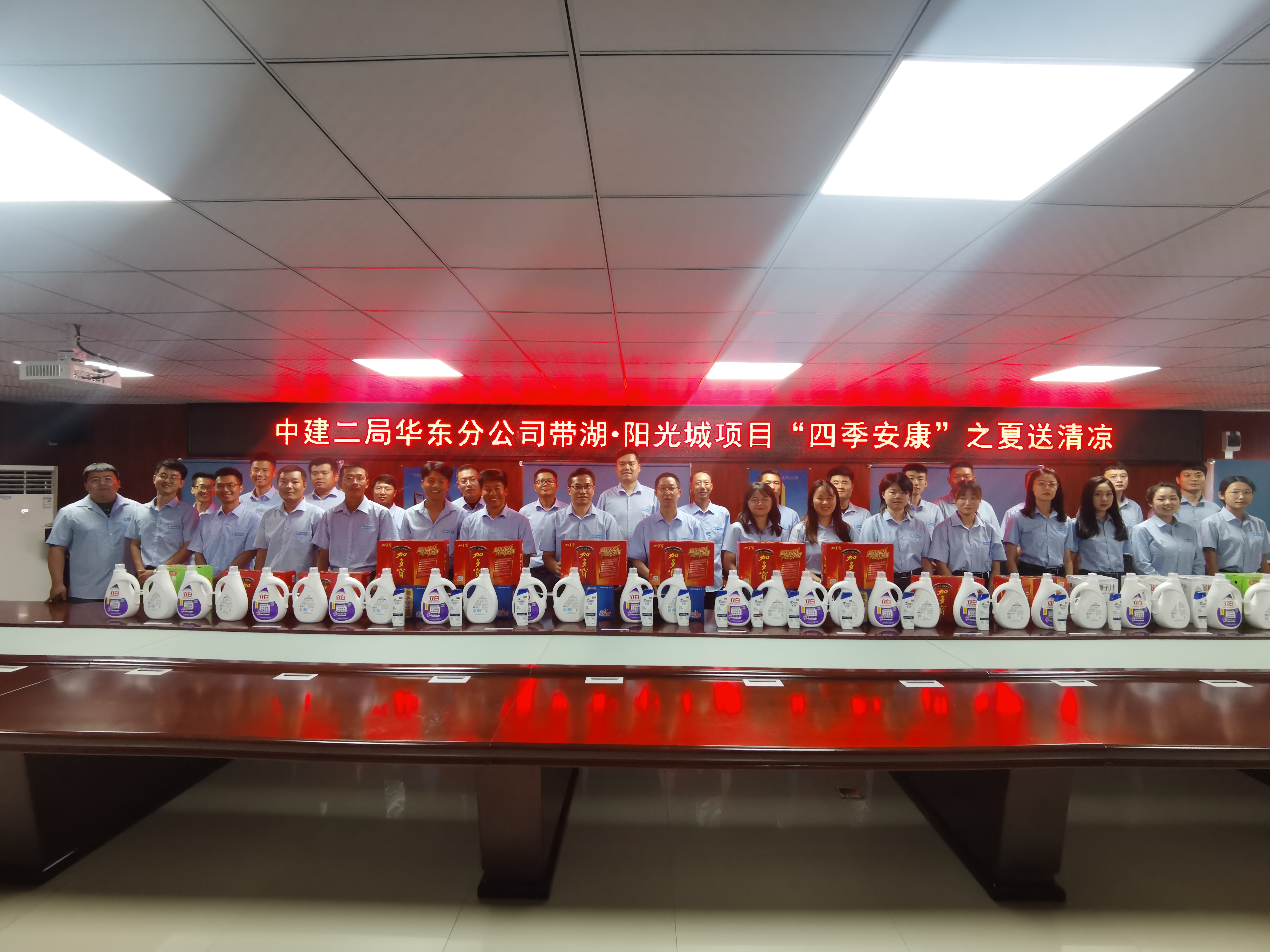 清凉慰问.jpg