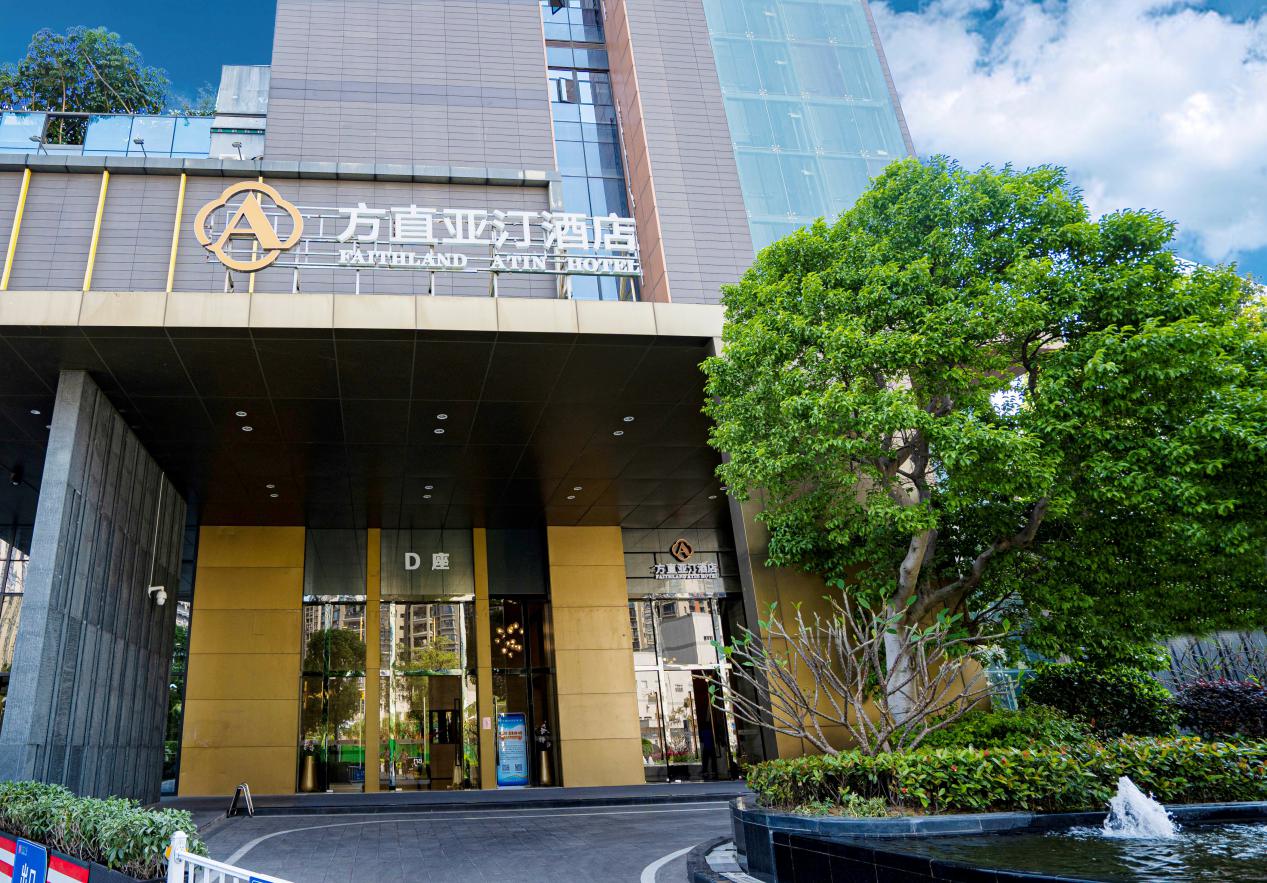 澳门人威尼斯官方网站喜讯方直亚汀酒店荣膺2020卓越服务饭店殊荣(图4)