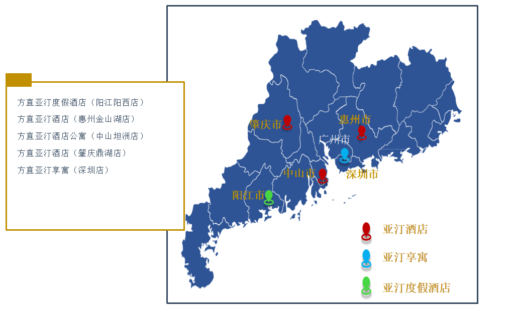 澳门人威尼斯官方网站喜讯方直亚汀酒店荣膺2020卓越服务饭店殊荣(图3)