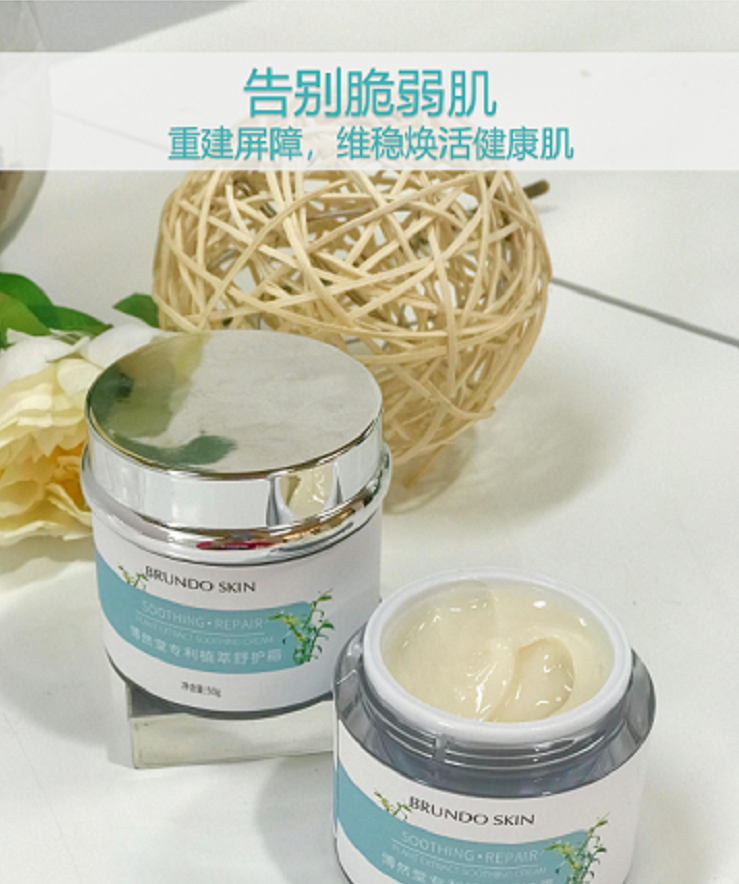 天然成分大PK，博然堂携修护界“顶流”燃爆敏感肌市场