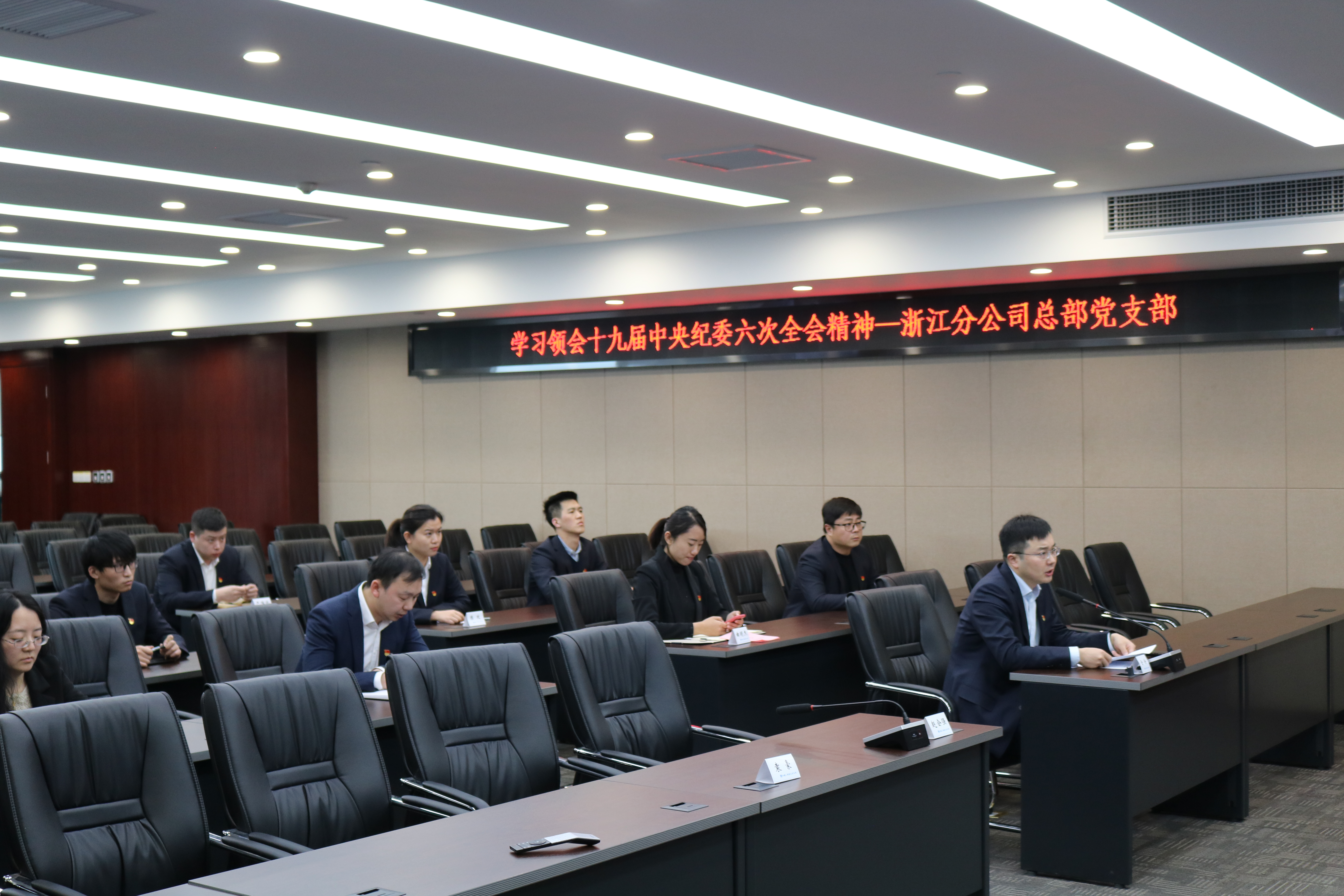 宣贯学习照片.jpg