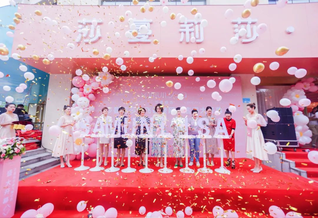 莎蔓莉莎上海事业群新乡新飞店盛大开幕！