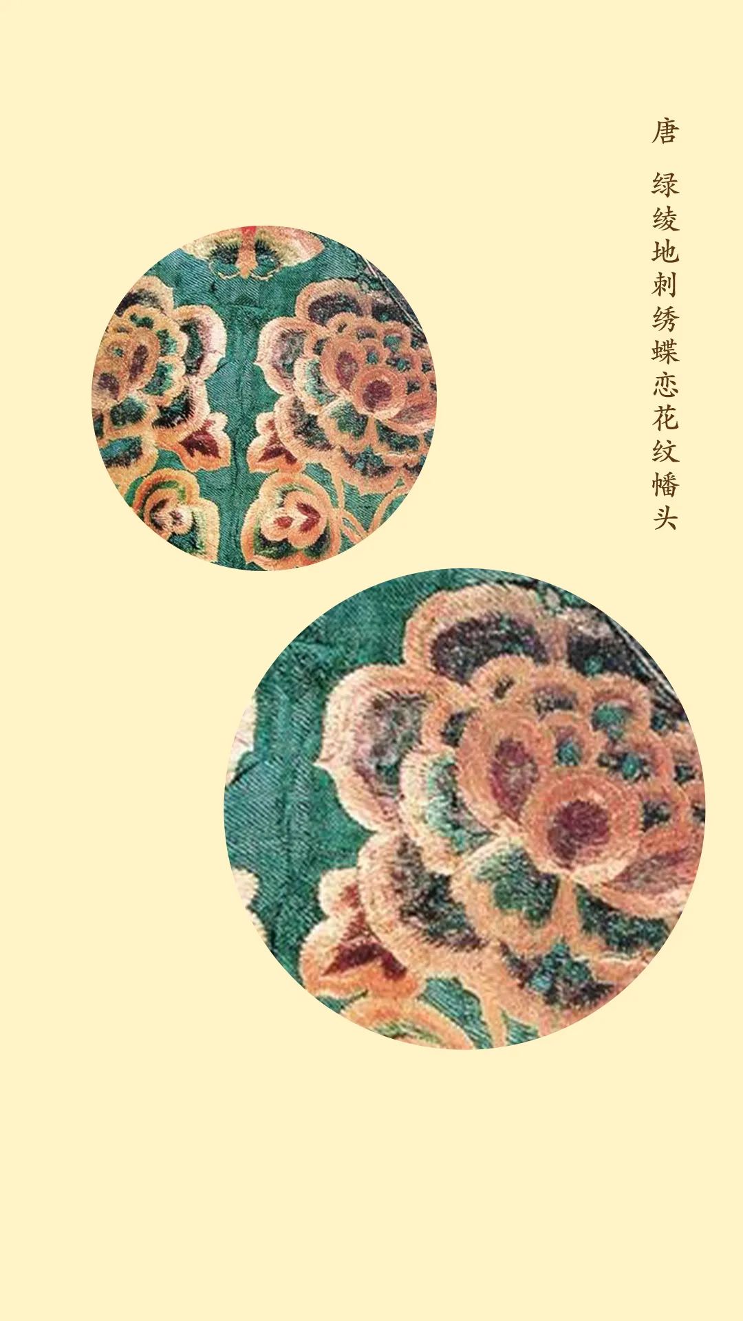 故宫文具：将刺绣纹样做到文具上，有亿点美！