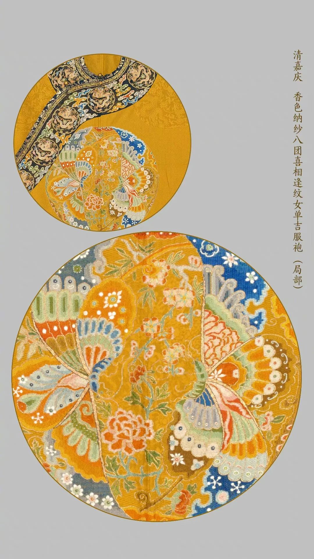 故宫文具：将刺绣纹样做到文具上，有亿点美！