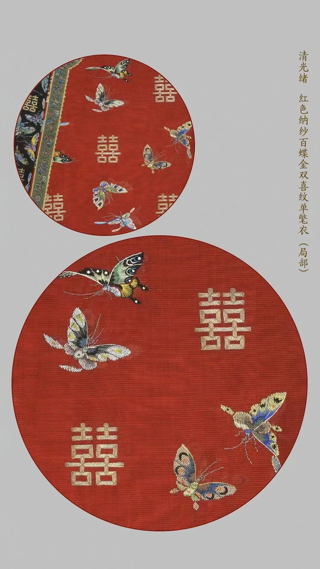 故宫文具：将刺绣纹样做到文具上，有亿点美！