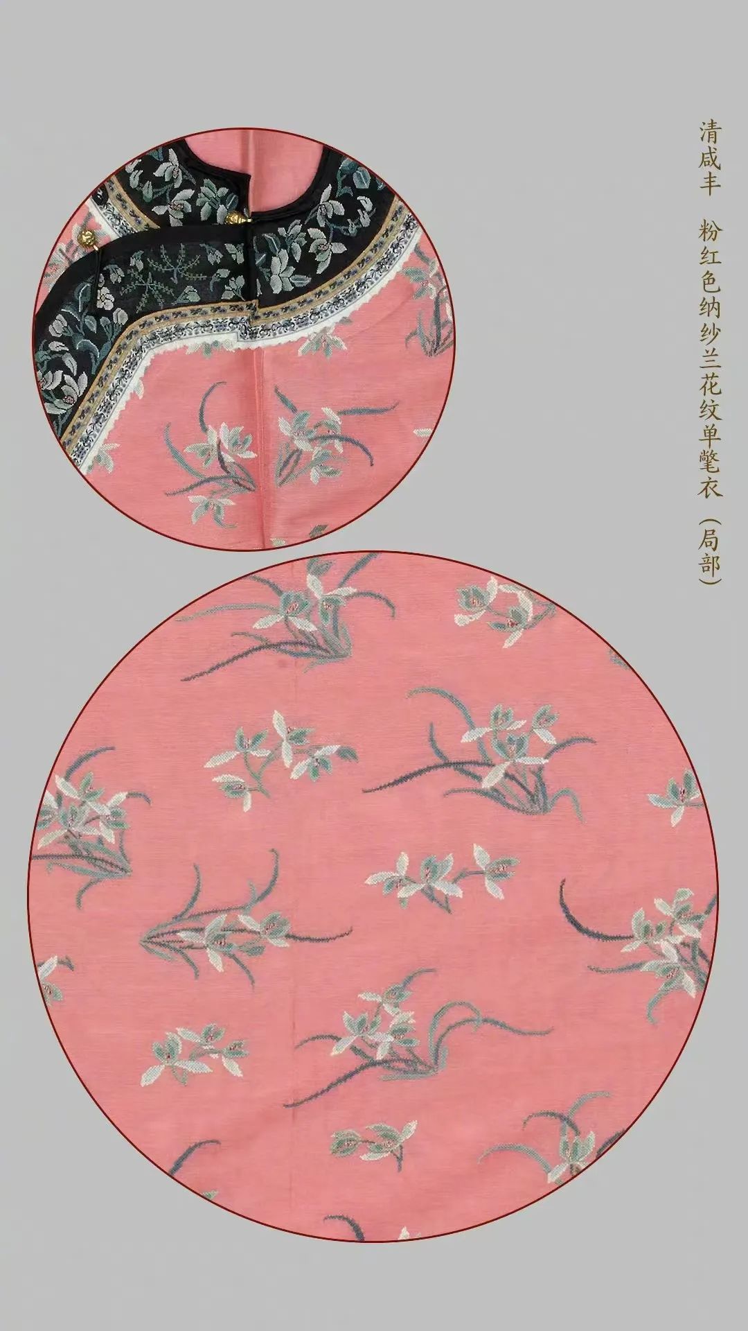 故宫文具：将刺绣纹样做到文具上，有亿点美！