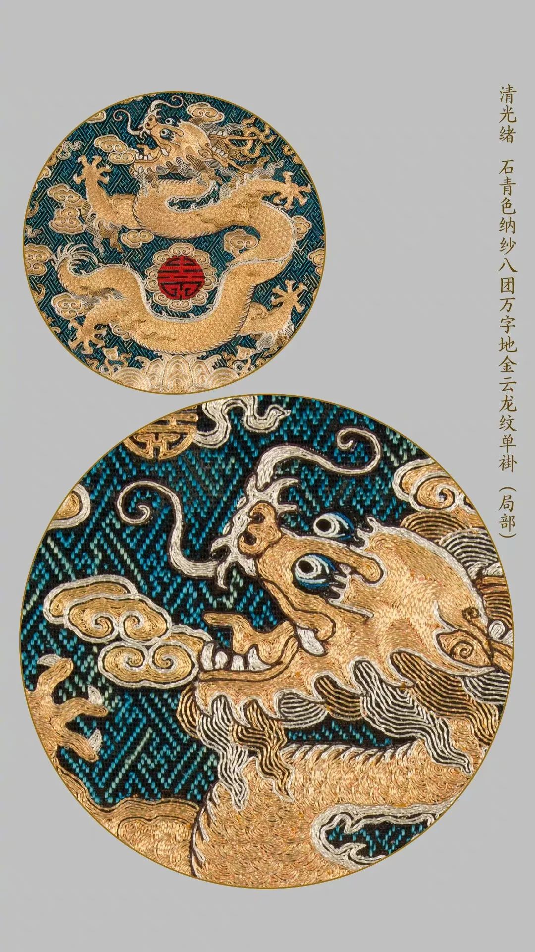 故宫文具：将刺绣纹样做到文具上，有亿点美！