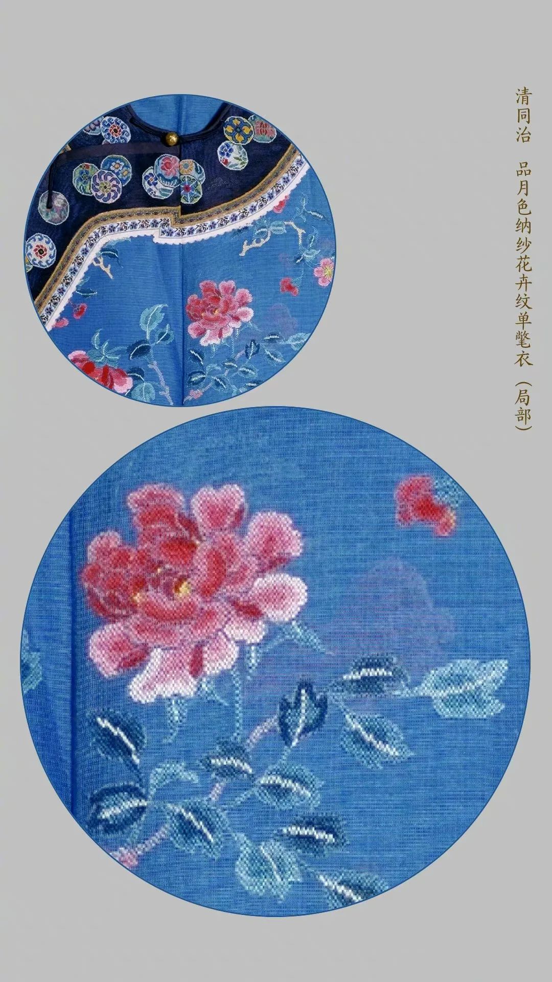 故宫文具：将刺绣纹样做到文具上，有亿点美！