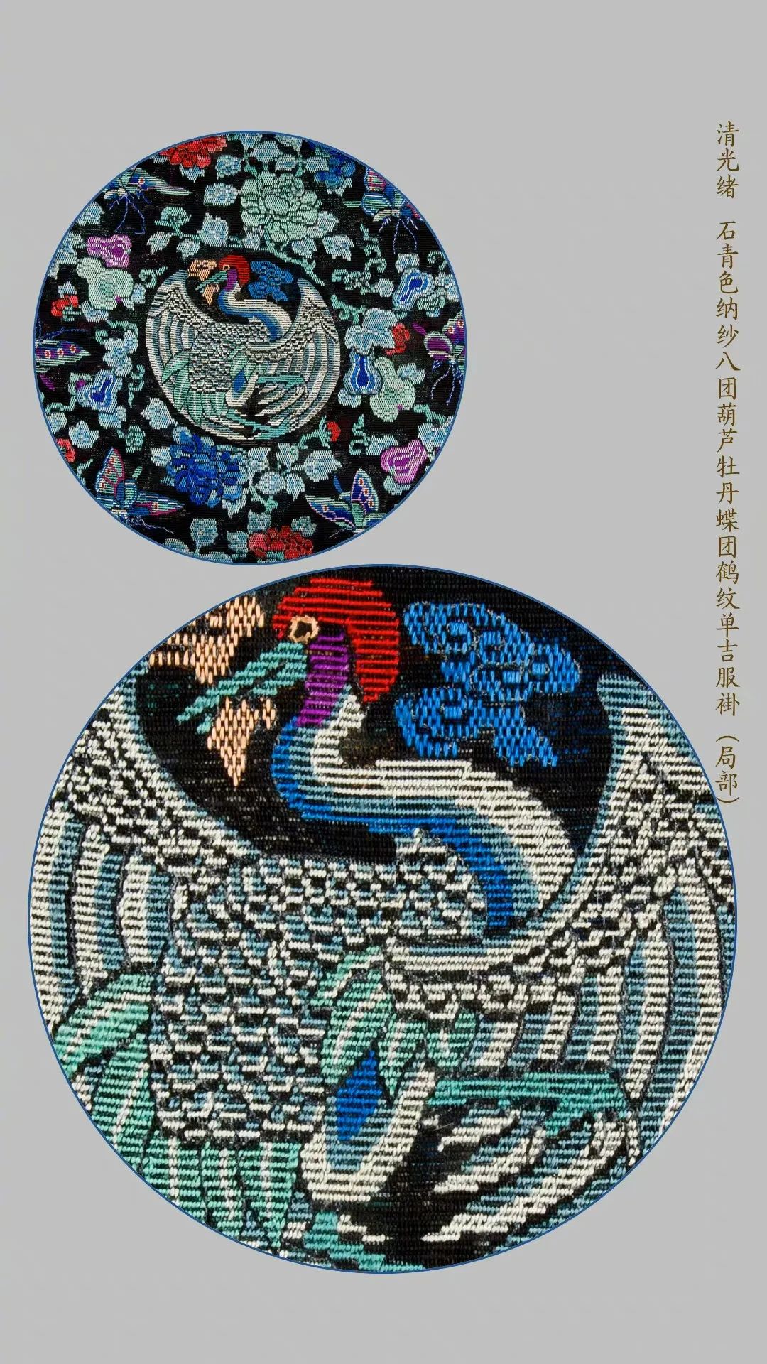 故宫文具：将刺绣纹样做到文具上，有亿点美！