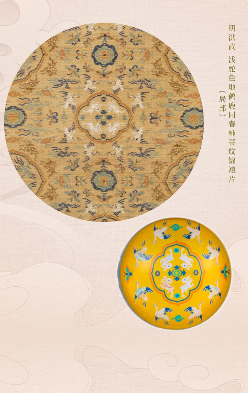 故宫文具：将刺绣纹样做到文具上，有亿点美！