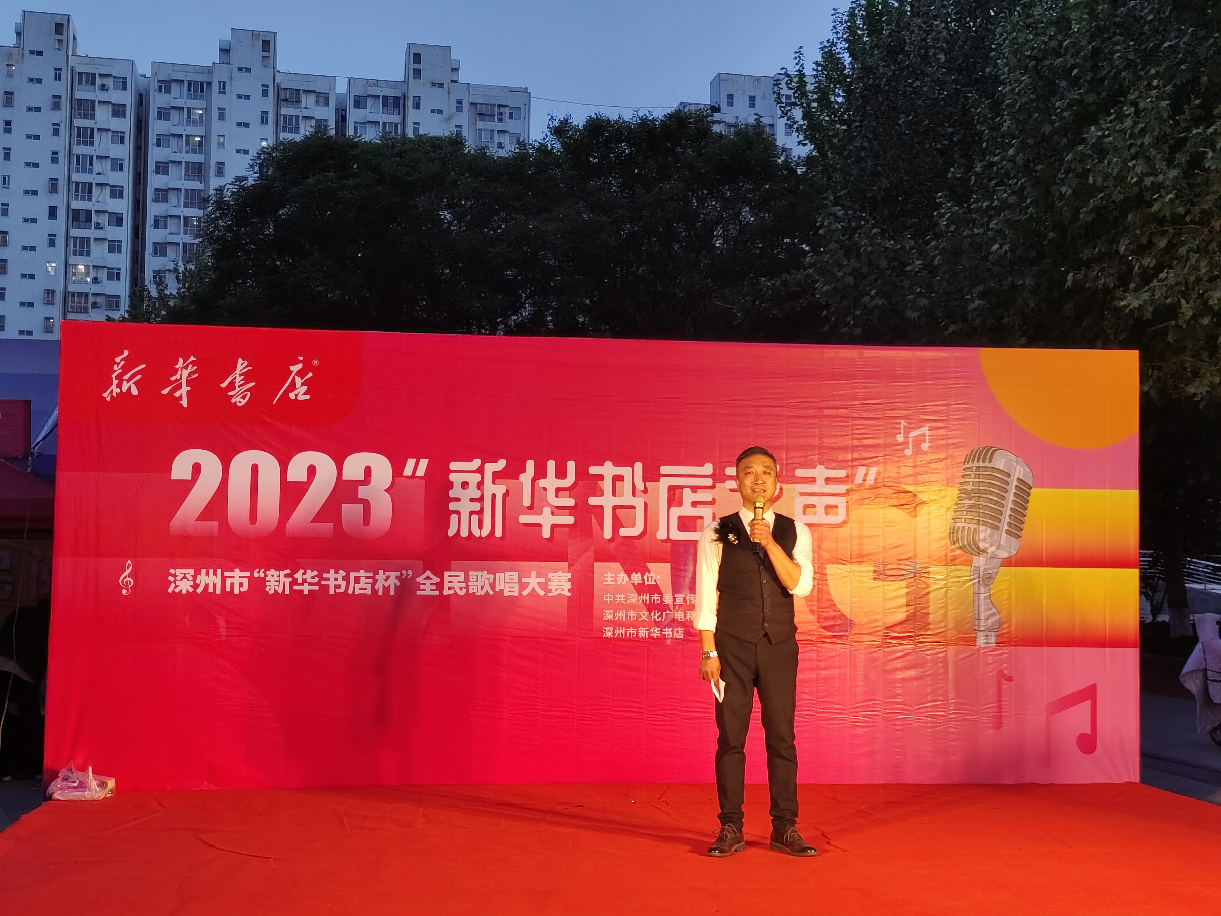 2022023“新华书店之声”全民歌唱大赛初赛第二场书香节现场激情开唱