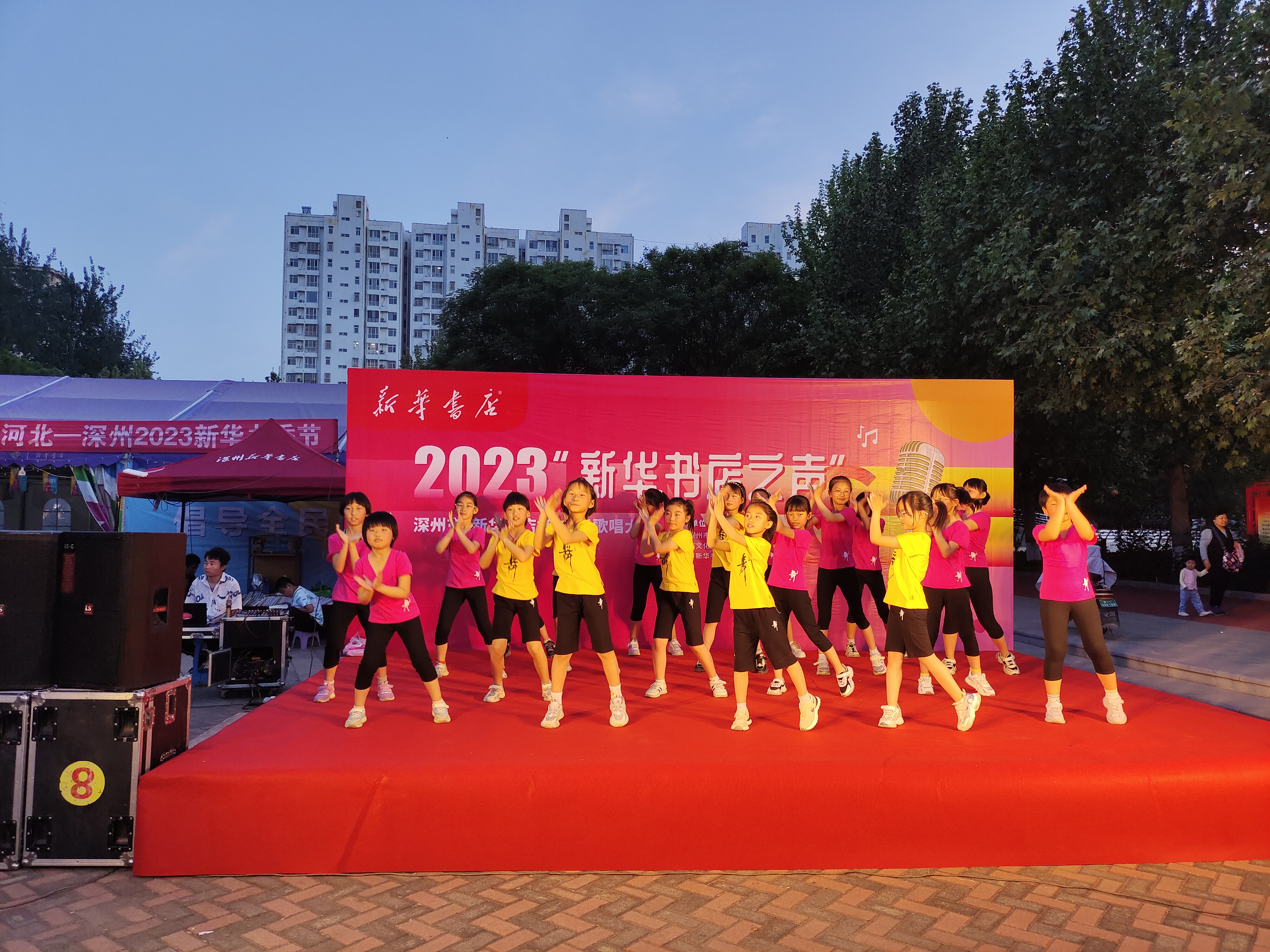 2022023“新华书店之声”全民歌唱大赛初赛第二场书香节现场激情开唱