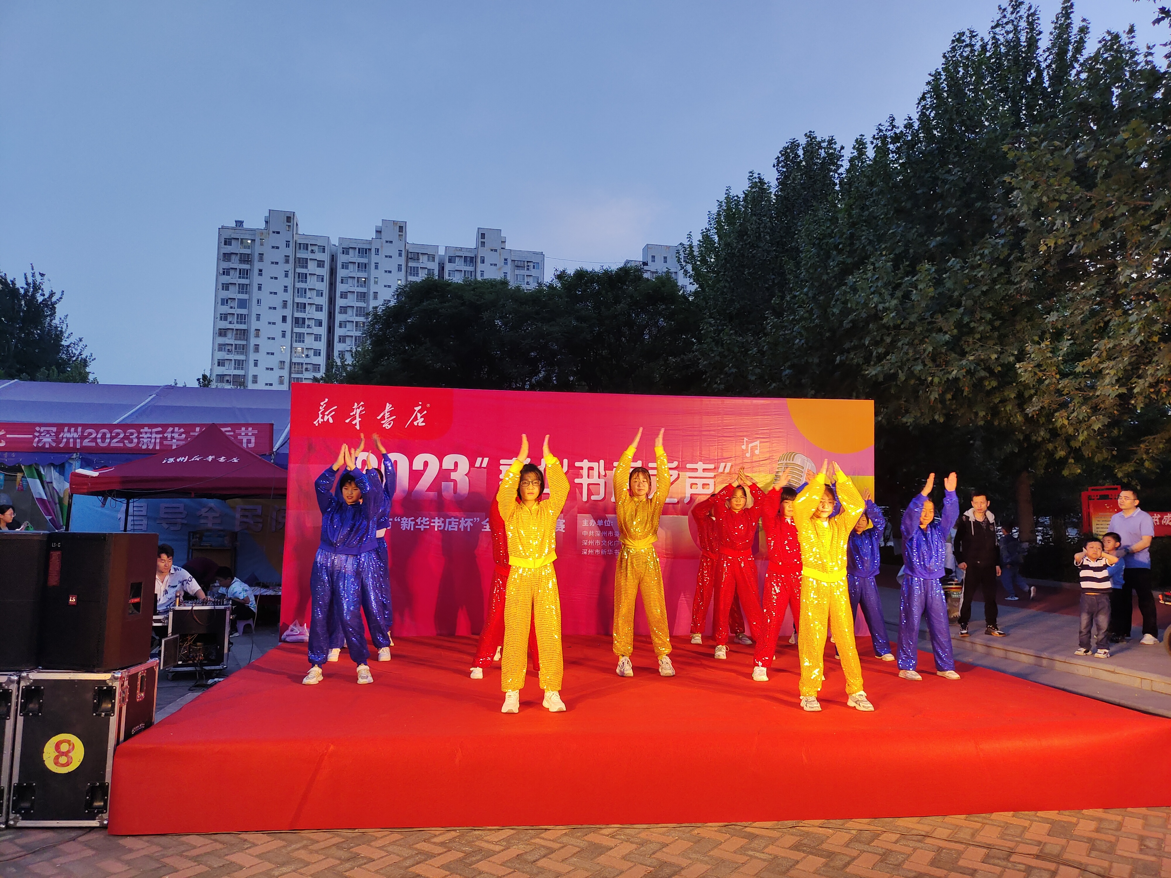 2022023“新华书店之声”全民歌唱大赛初赛第二场书香节现场激情开唱