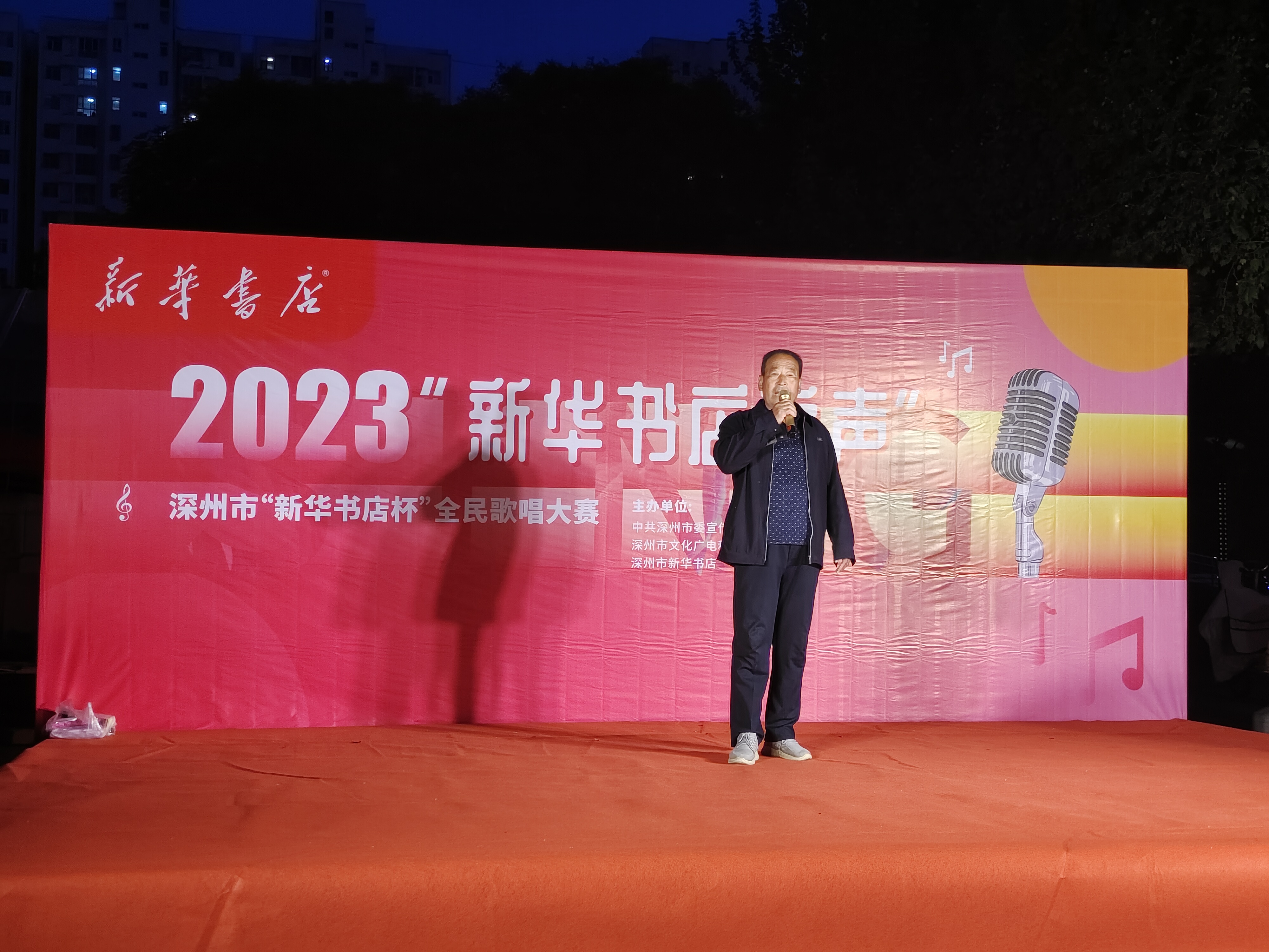 2022023“新华书店之声”全民歌唱大赛初赛第二场书香节现场激情开唱