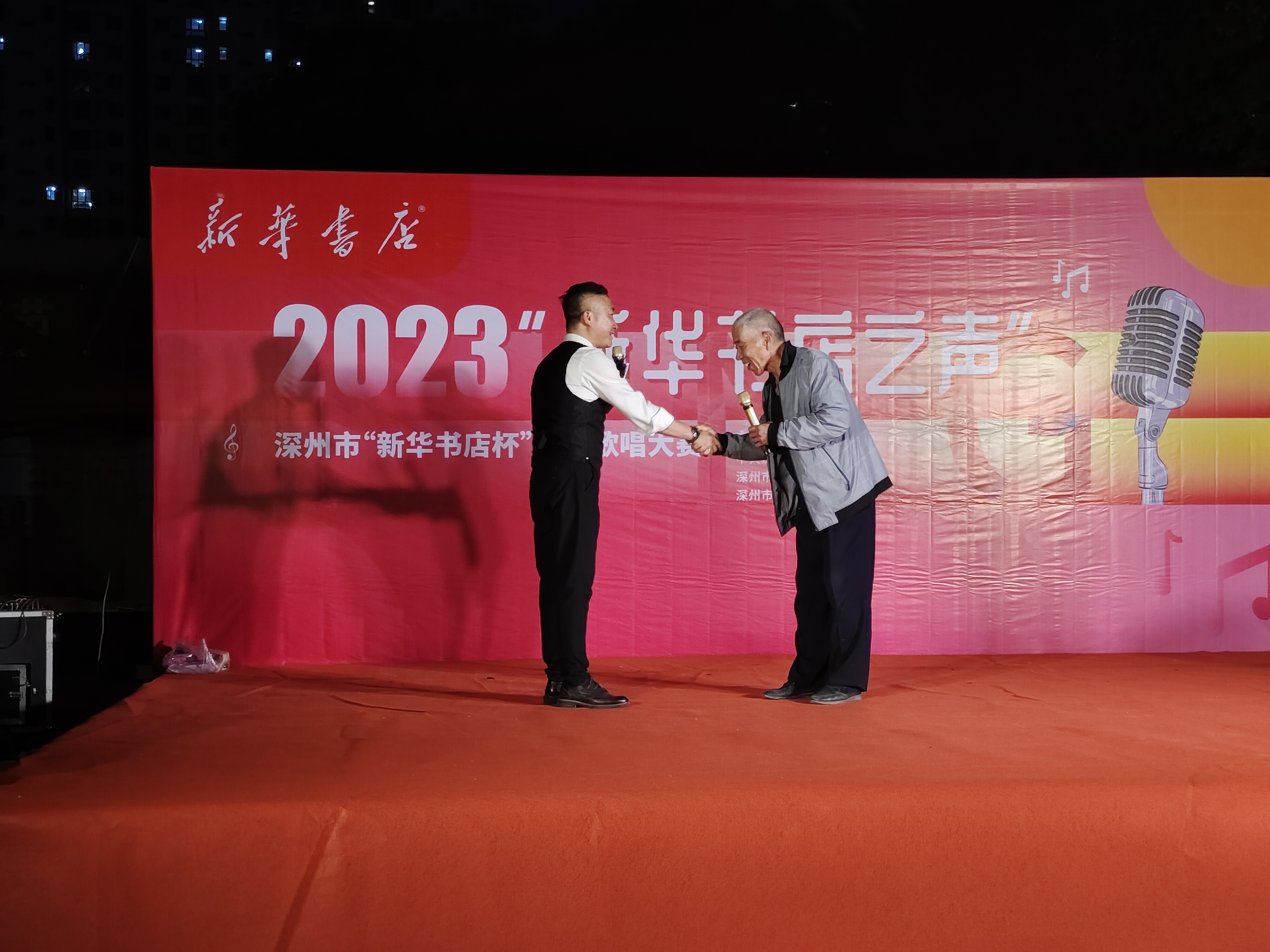 2022023“新华书店之声”全民歌唱大赛初赛第二场书香节现场激情开唱