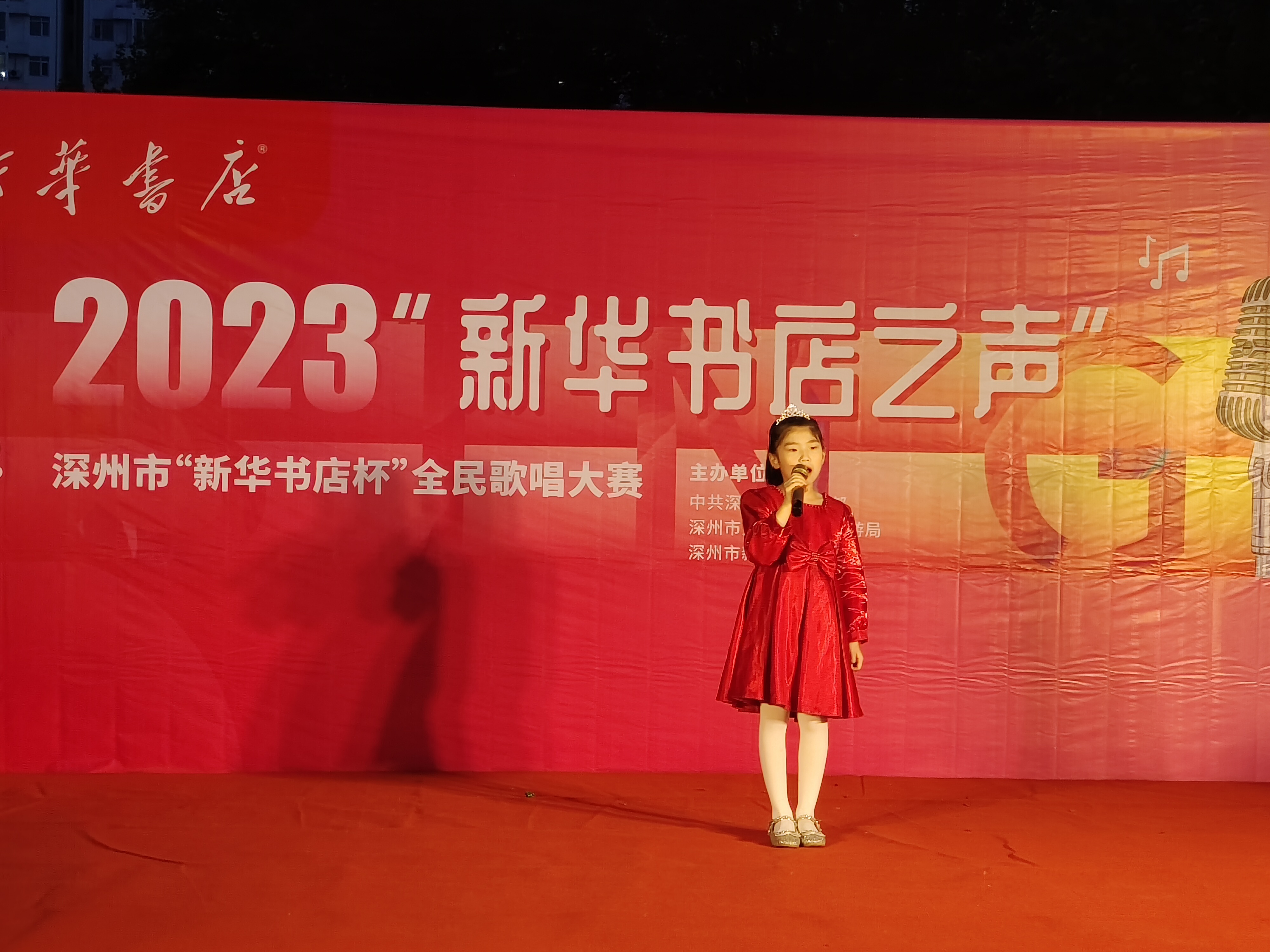 2022023“新华书店之声”全民歌唱大赛初赛第二场书香节现场激情开唱