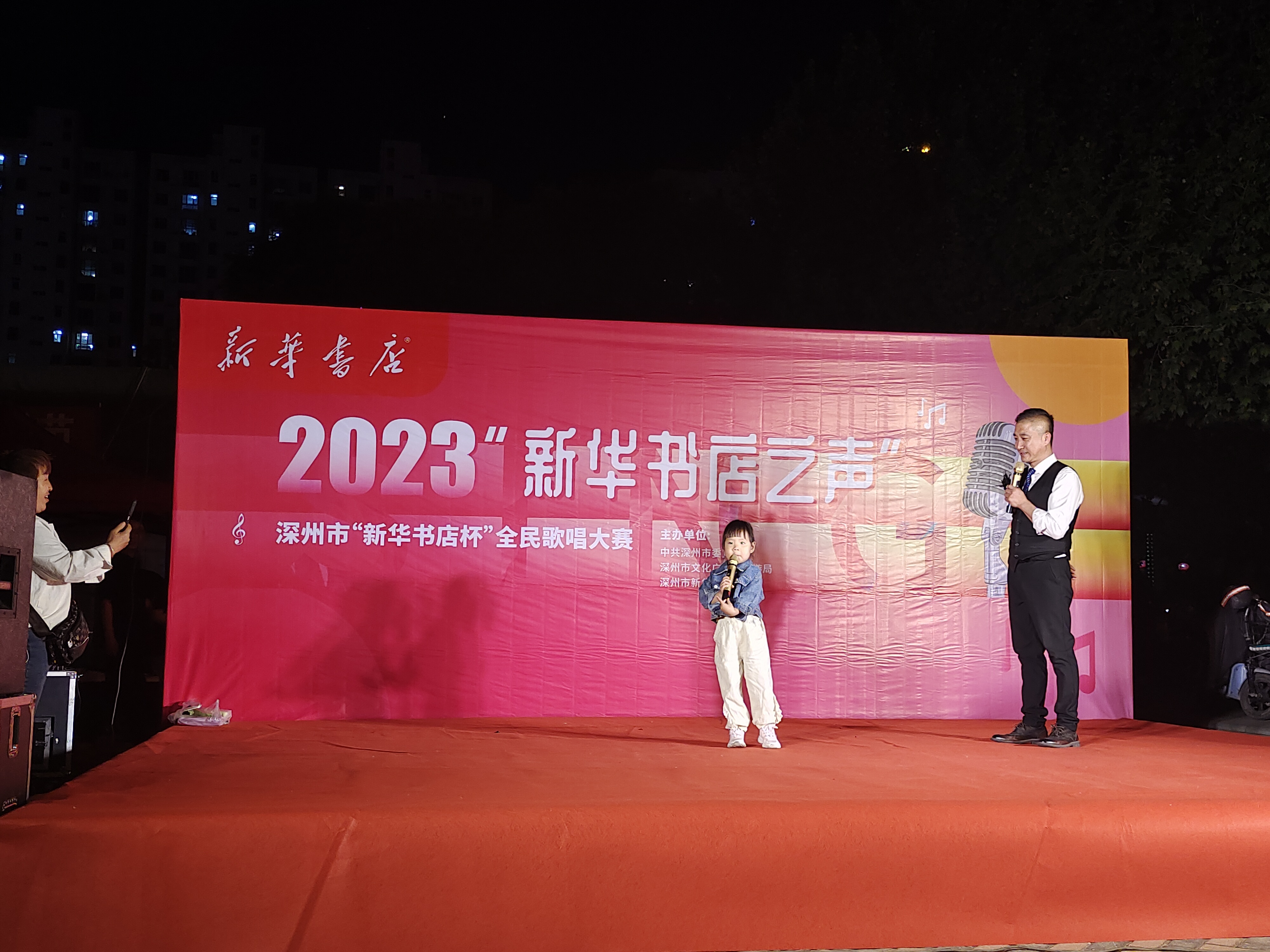 2022023“新华书店之声”全民歌唱大赛初赛第二场书香节现场激情开唱