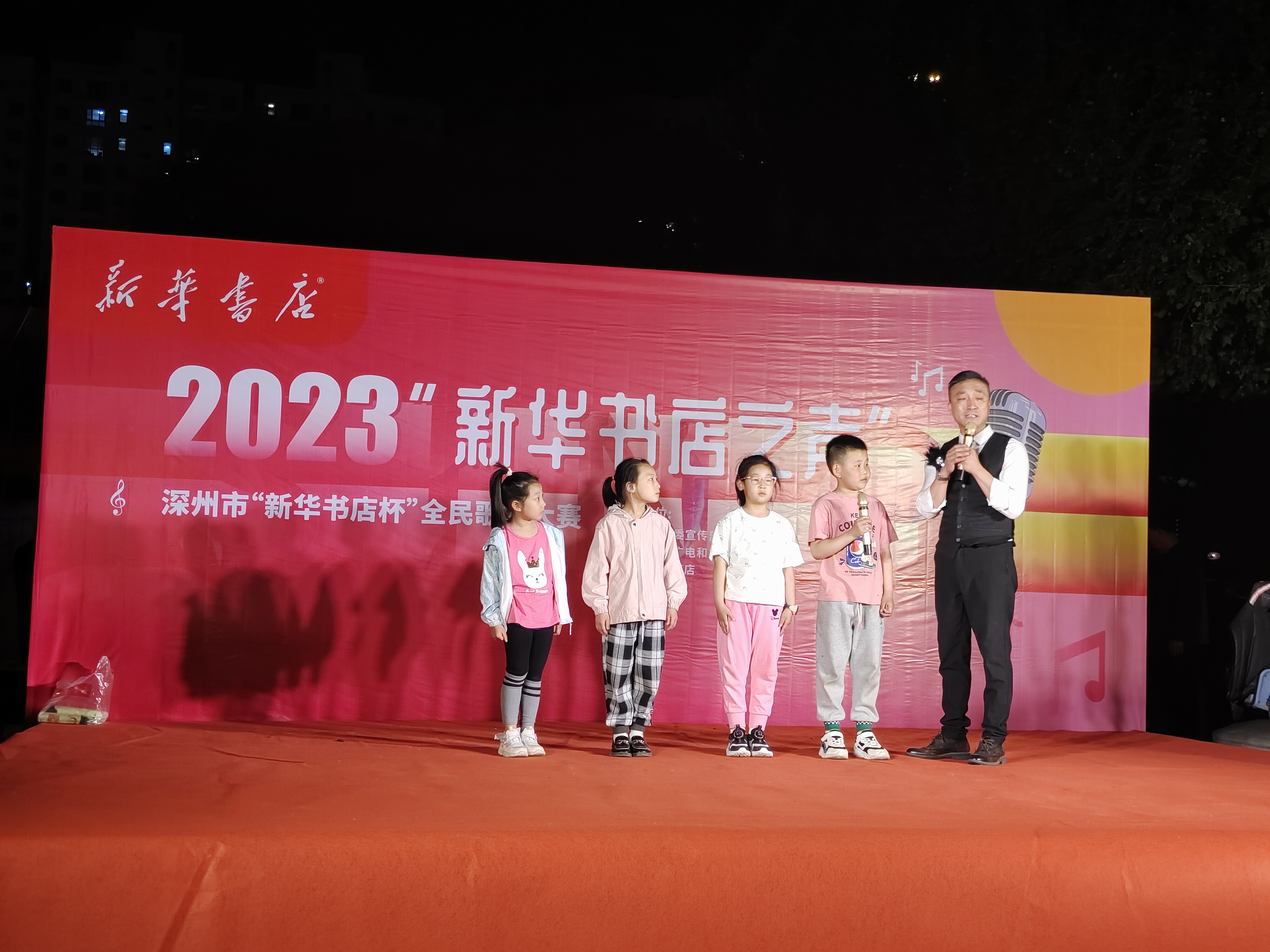 2022023“新华书店之声”全民歌唱大赛初赛第二场书香节现场激情开唱