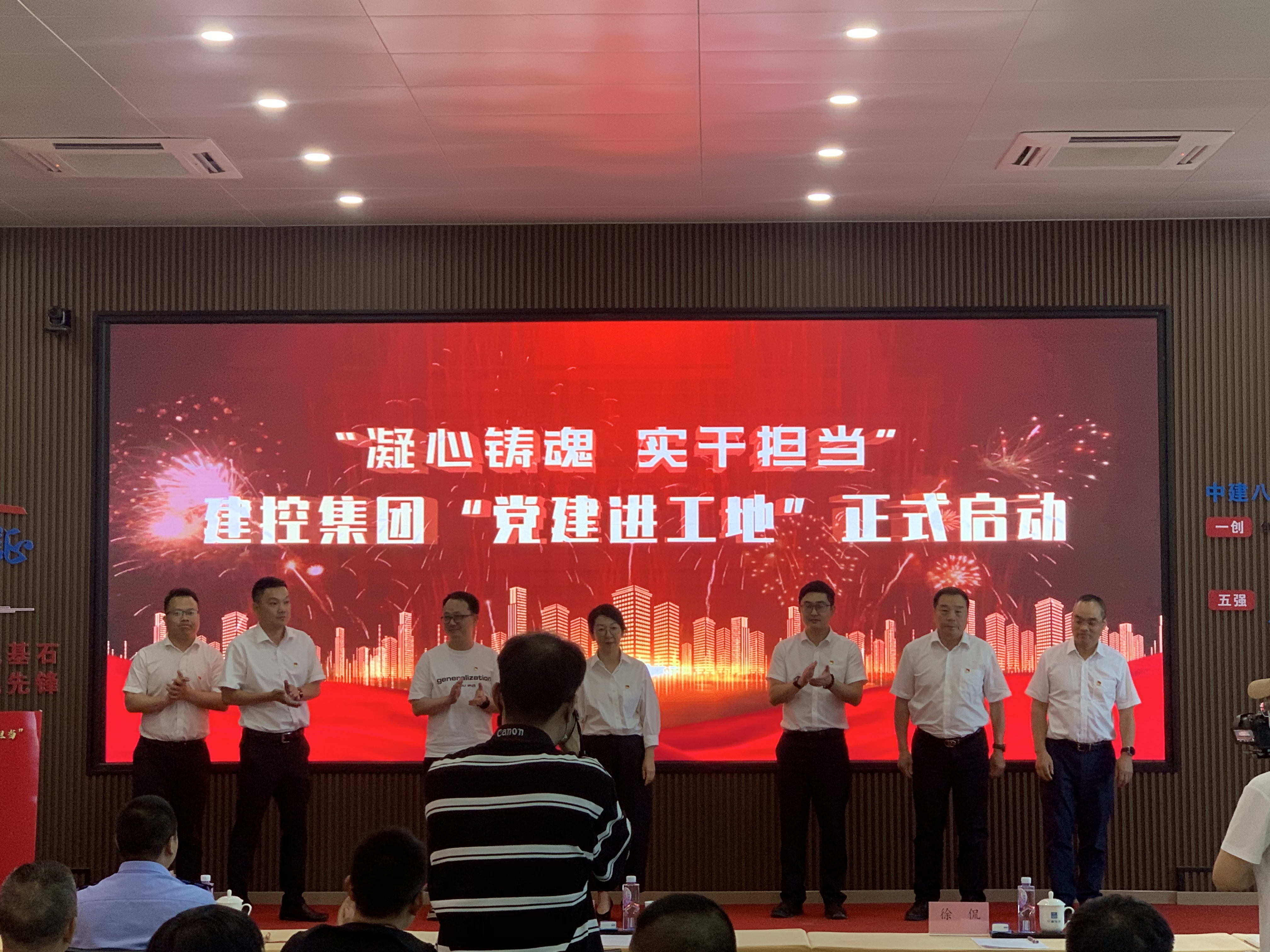 “党建进工地”正式启动   摄影者：李倩.jpeg