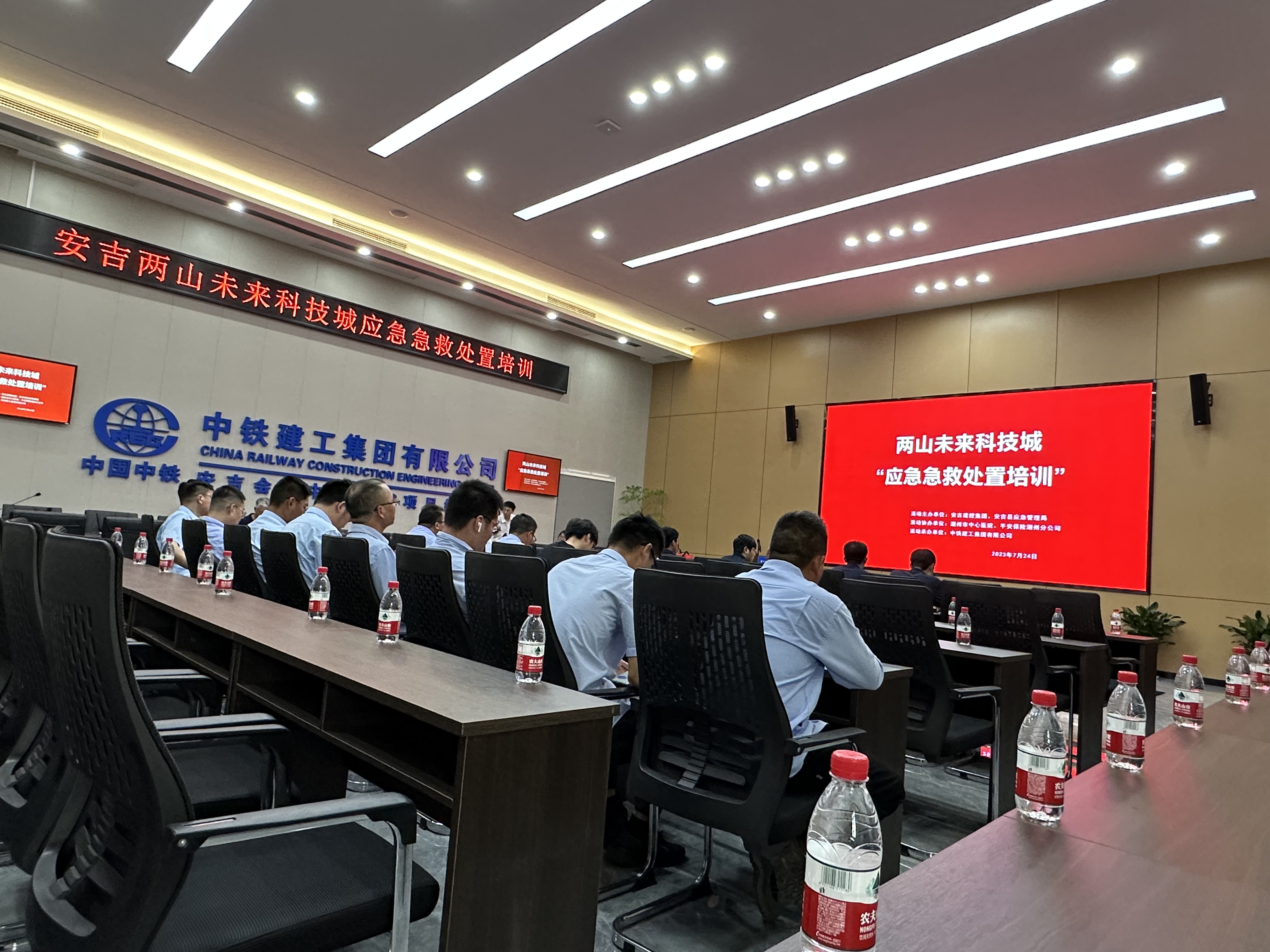 培训开始 摄影者-何相漩（有中铁LOGO）.jpg
