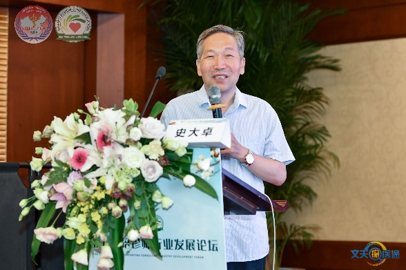 首届中国陪诊师行业发展论坛在北京圆满召开,陪诊之星照亮健康之路!