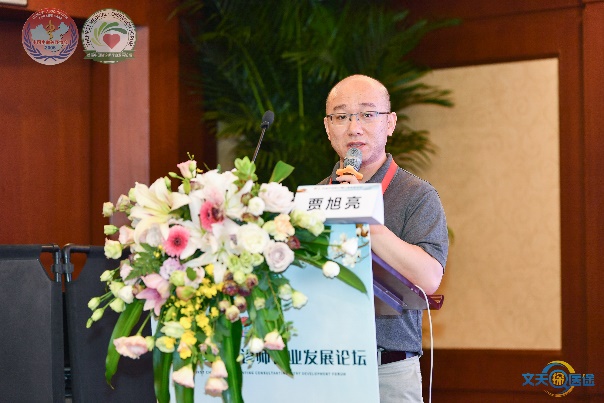 首届中国陪诊师行业发展论坛在北京圆满召开，陪诊之星照亮健康之路！