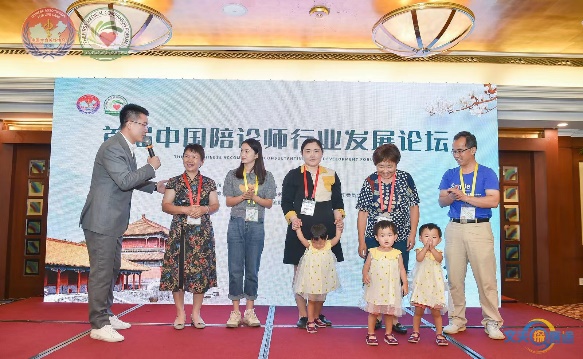 首届中国陪诊师行业发展论坛在北京圆满召开，陪诊之星照亮健康之路！