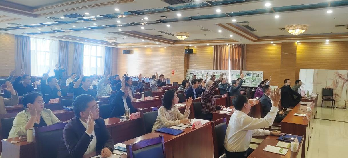 河北省创造创新学会第四届理事会第四次理事工作会议在雄安新区隆重举行