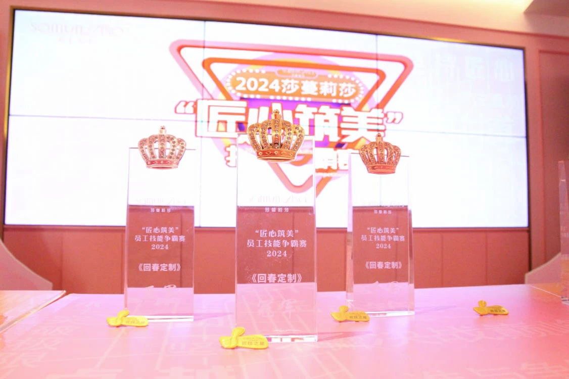 比拼！莎蔓莉莎这两位美容师夺得冠军