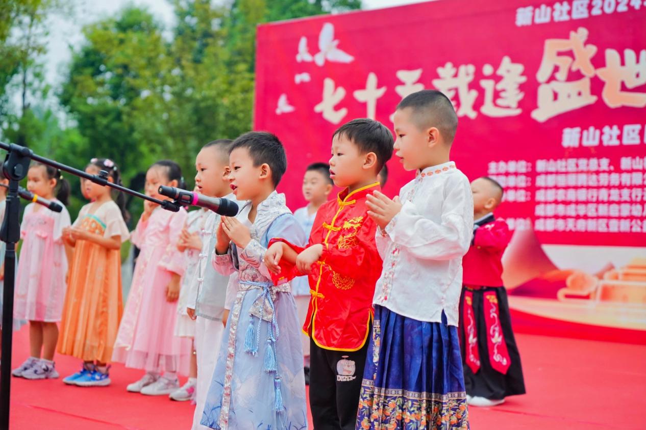 青龙街道新山社区成功举办“七十五载逢盛世 同心共筑新篇章”国庆节文艺汇演活动第6张