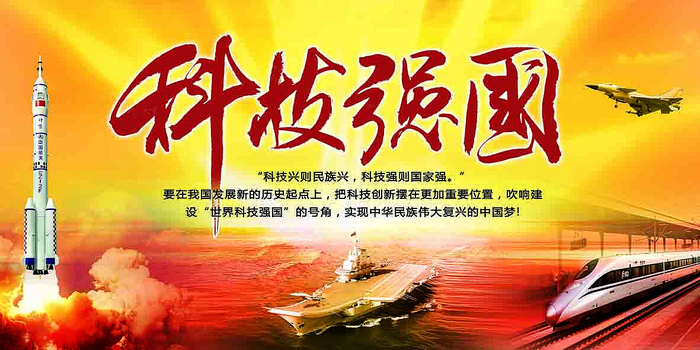 【不忘初心 砥砺前行】记全天能环能动力机·发明专利人——蒋能