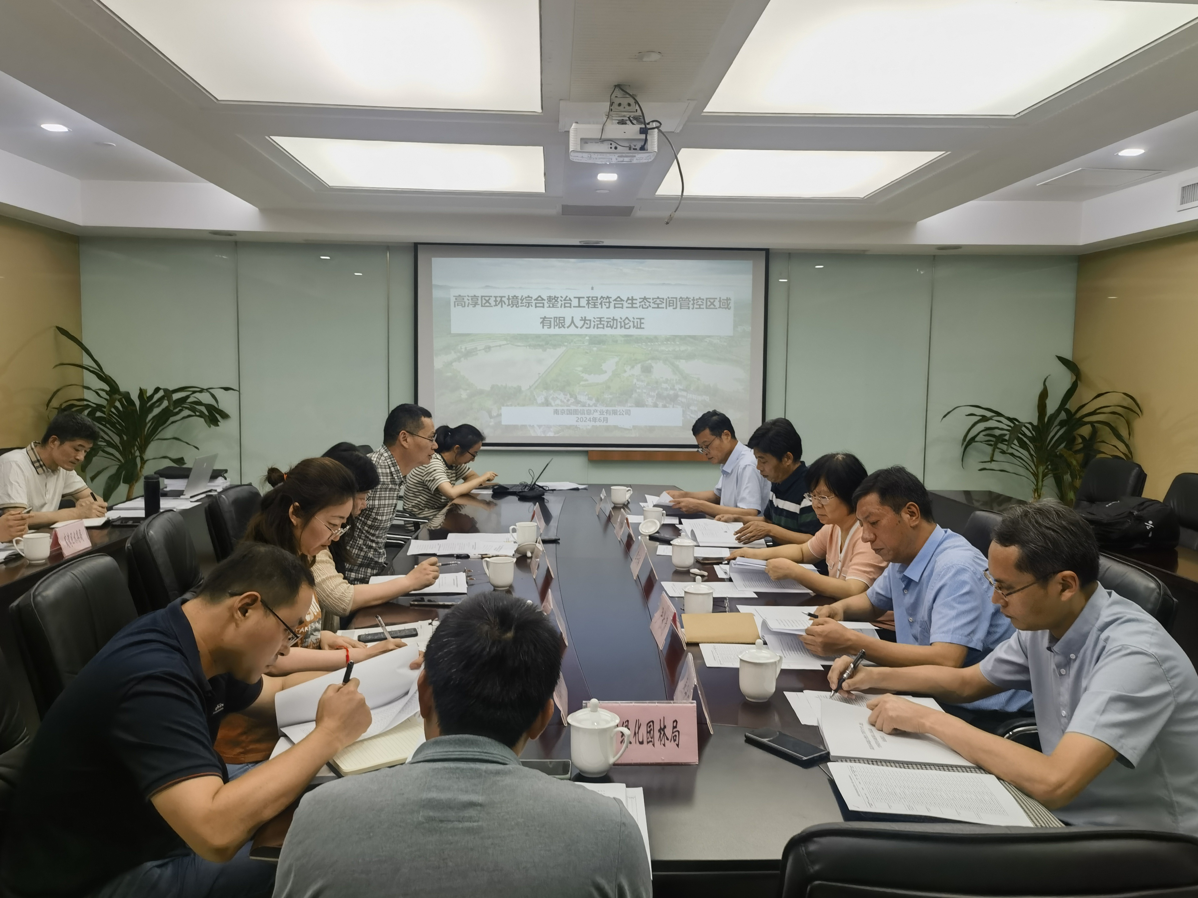 南京高淳:捆绑审批新模式营商环境再优化全市首个打包项目符合生态空间管控区域内有限人为活动论证获批