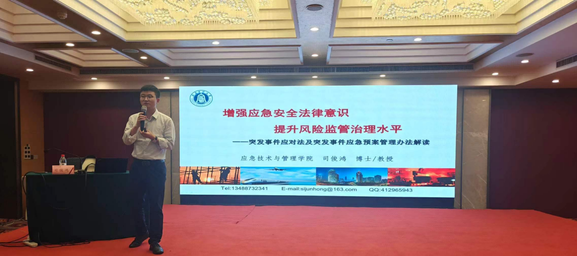 河北省创造创新学会2024年应急科普系列活动圆满完成