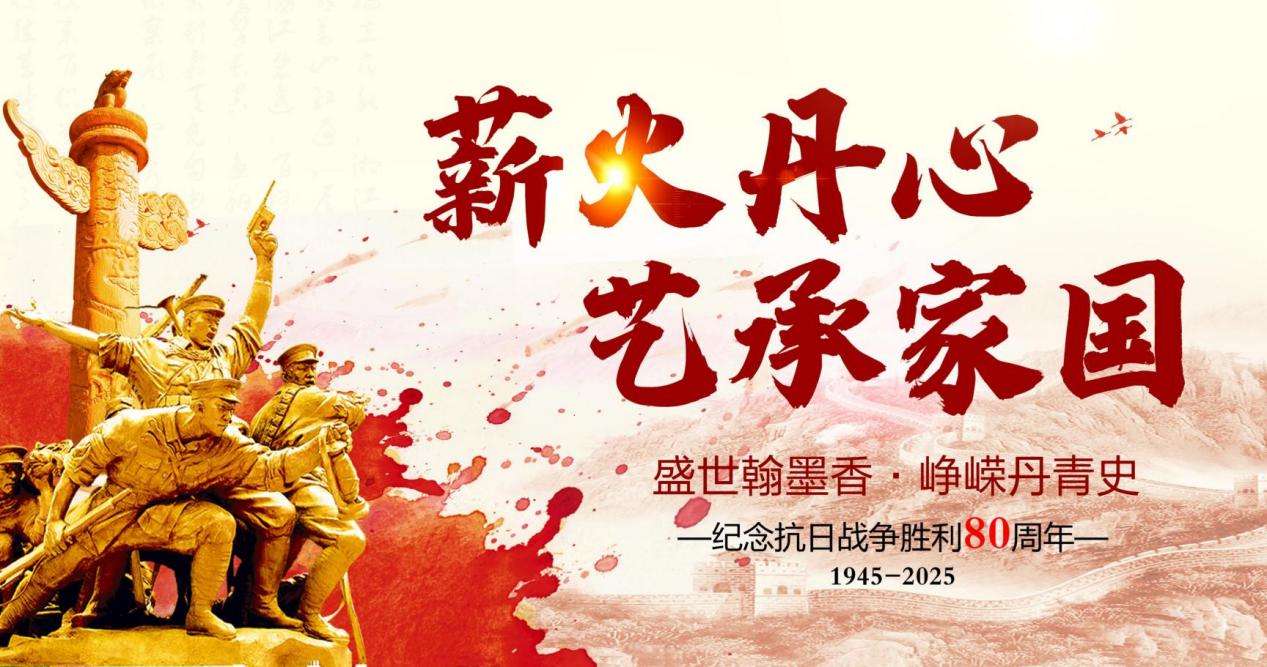 薪火丹心 艺承家国---周强一