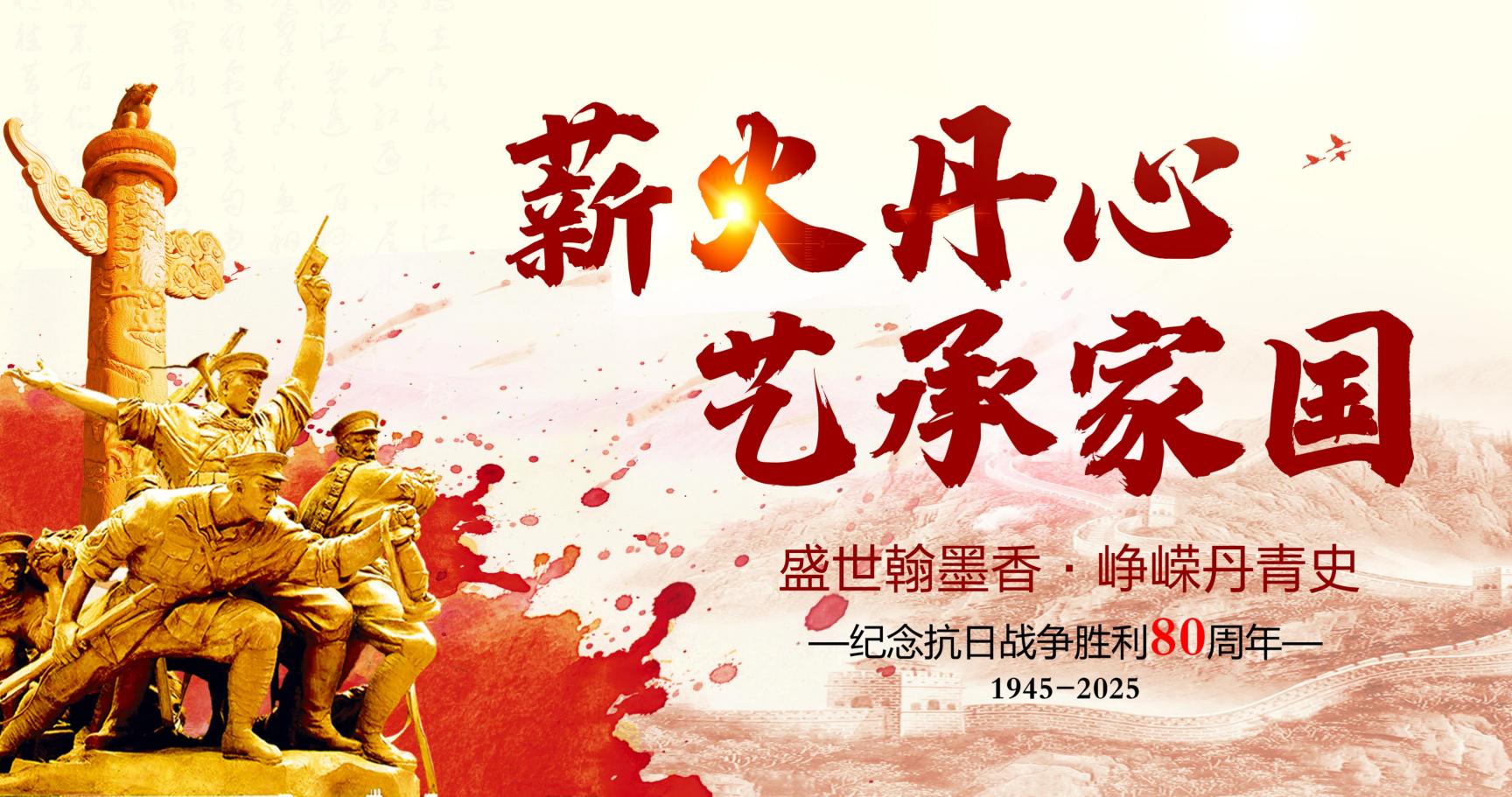 薪火丹心 艺承家国---书法家王树春