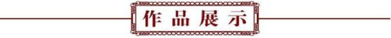 薪火丹心 艺承家国---书法家王树春