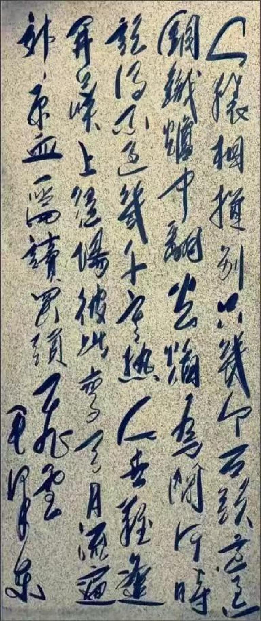 薪火丹心 艺承家国---书法家王树春