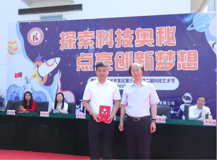 “点亮科技创新之光 共筑强国复兴之路”公民科学素质提升科普活动在廊坊经济开发区第三小学成功举办