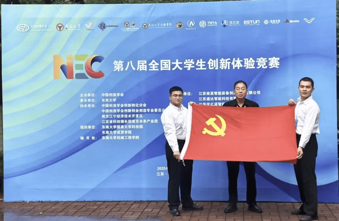 热烈祝贺第八届全国大学生创新体验竞赛全国总决赛京津冀赛区斩获佳绩
