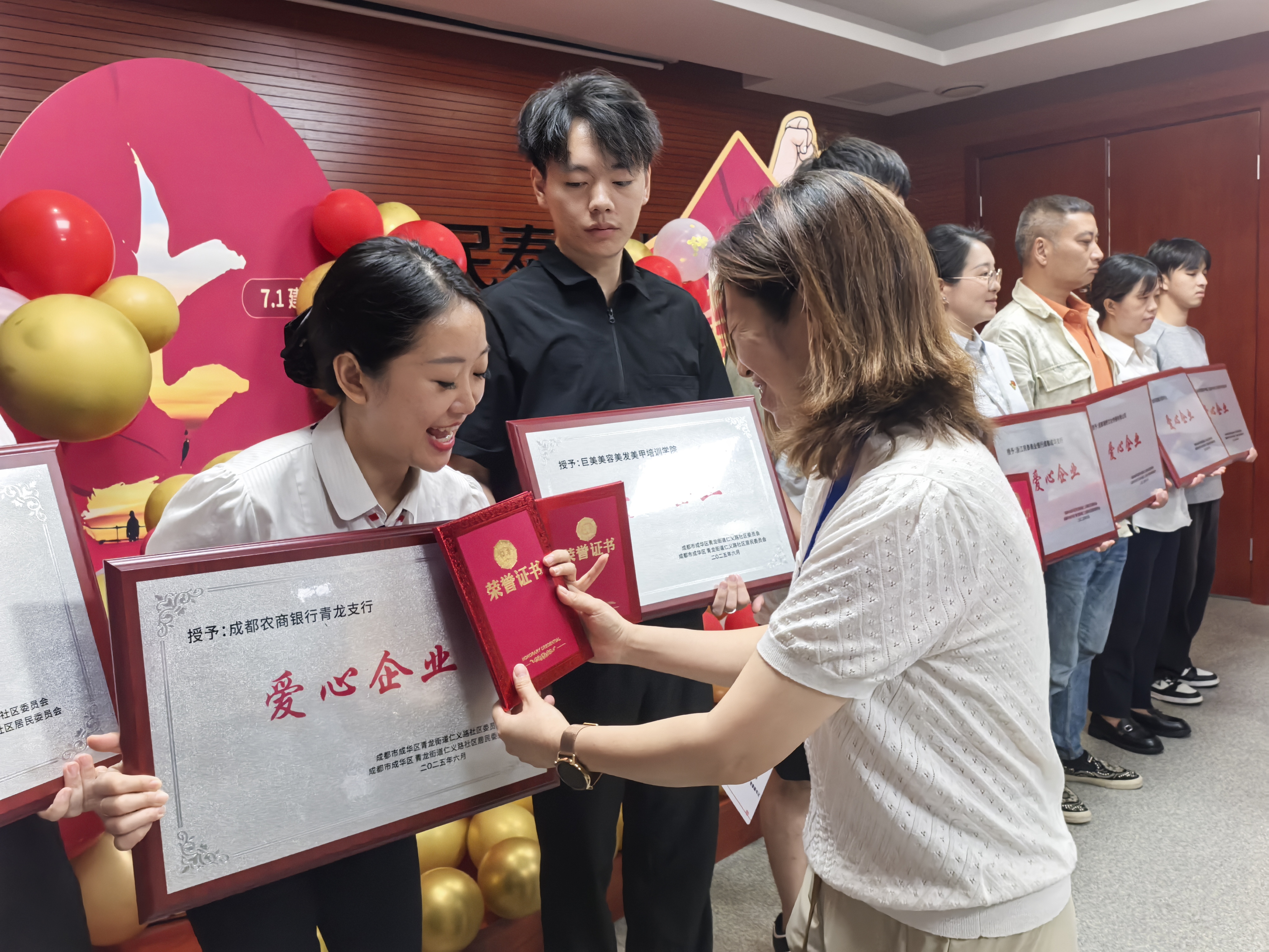 “扬仁慈心・同善义路” 仁义路社区商居联盟服务项目表扬会第10张