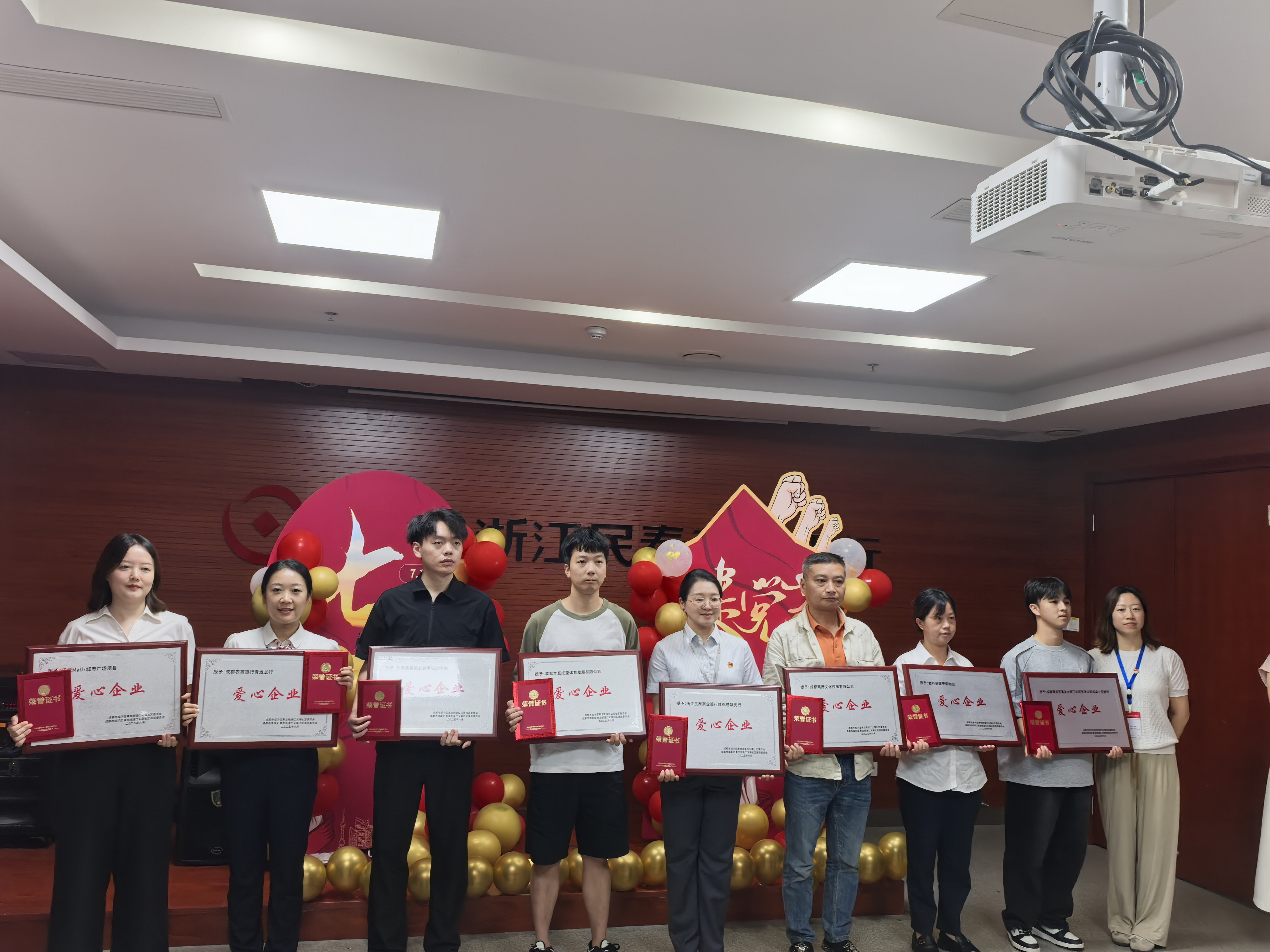 “扬仁慈心・同善义路” 仁义路社区商居联盟服务项目表扬会第12张