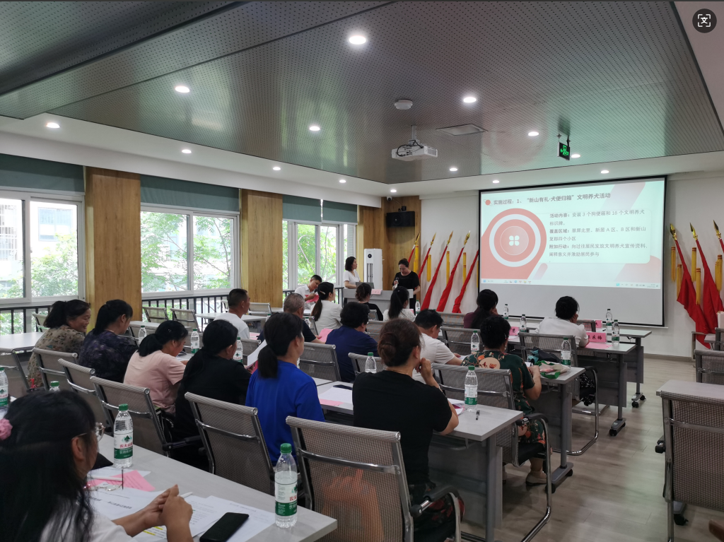 新山社区微项目结项评议会第9张