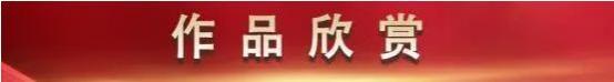 聚焦阅兵盛典 墨颂强国风华—胡庆魁