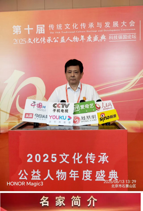 聚焦阅兵盛典—墨颂强国风华赵金生