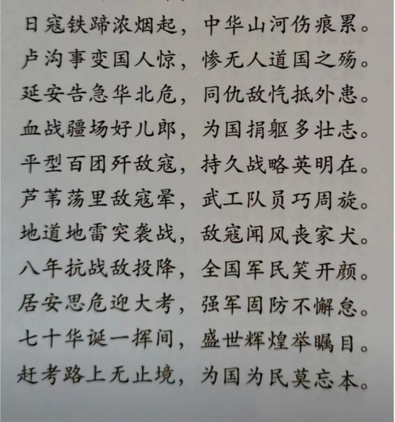 聚焦阅兵盛典—墨颂强国风华赵金生