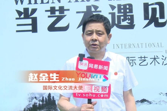 聚焦阅兵盛典—墨颂强国风华赵金生