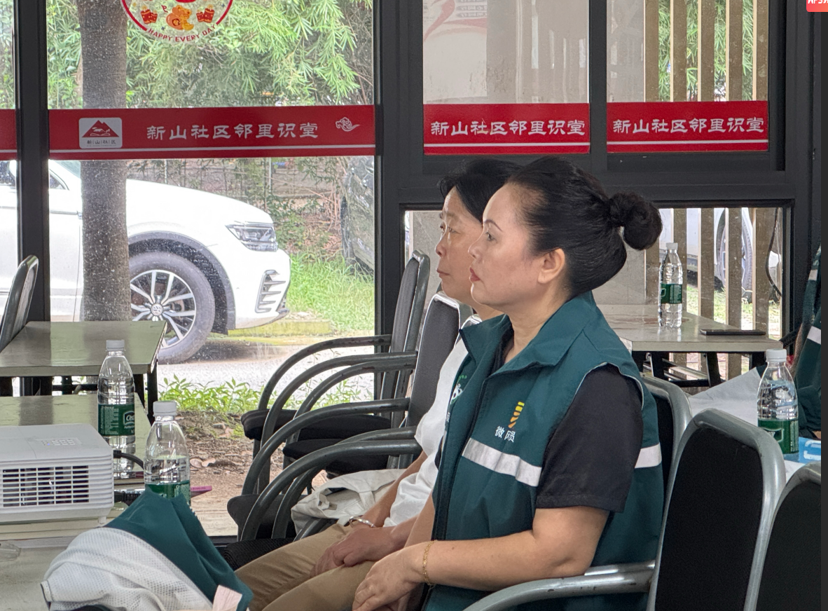 守护新山：微网实格防汛应急知识培训第5张