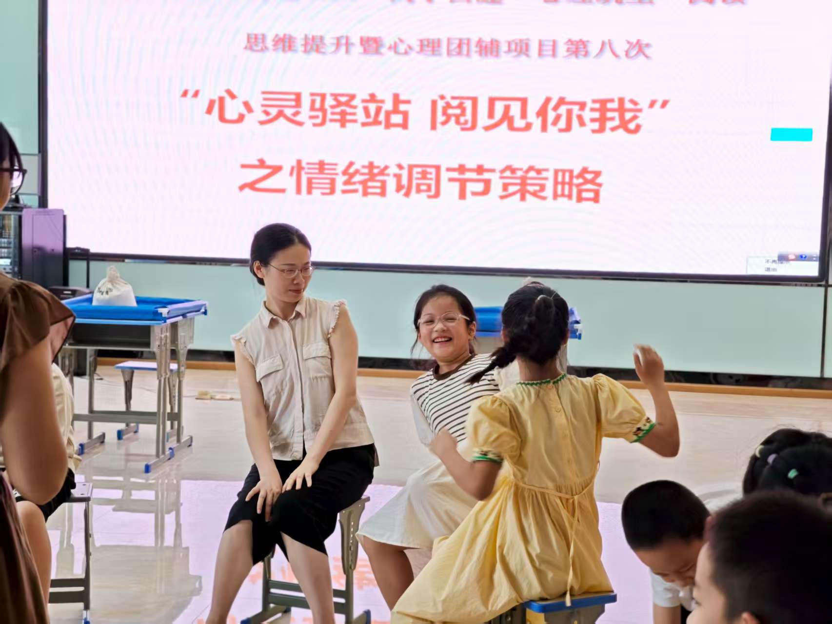 “尚学白莲·心理筑垒”阅读思维提升暨心理团辅助力孩子健康成长第8张
