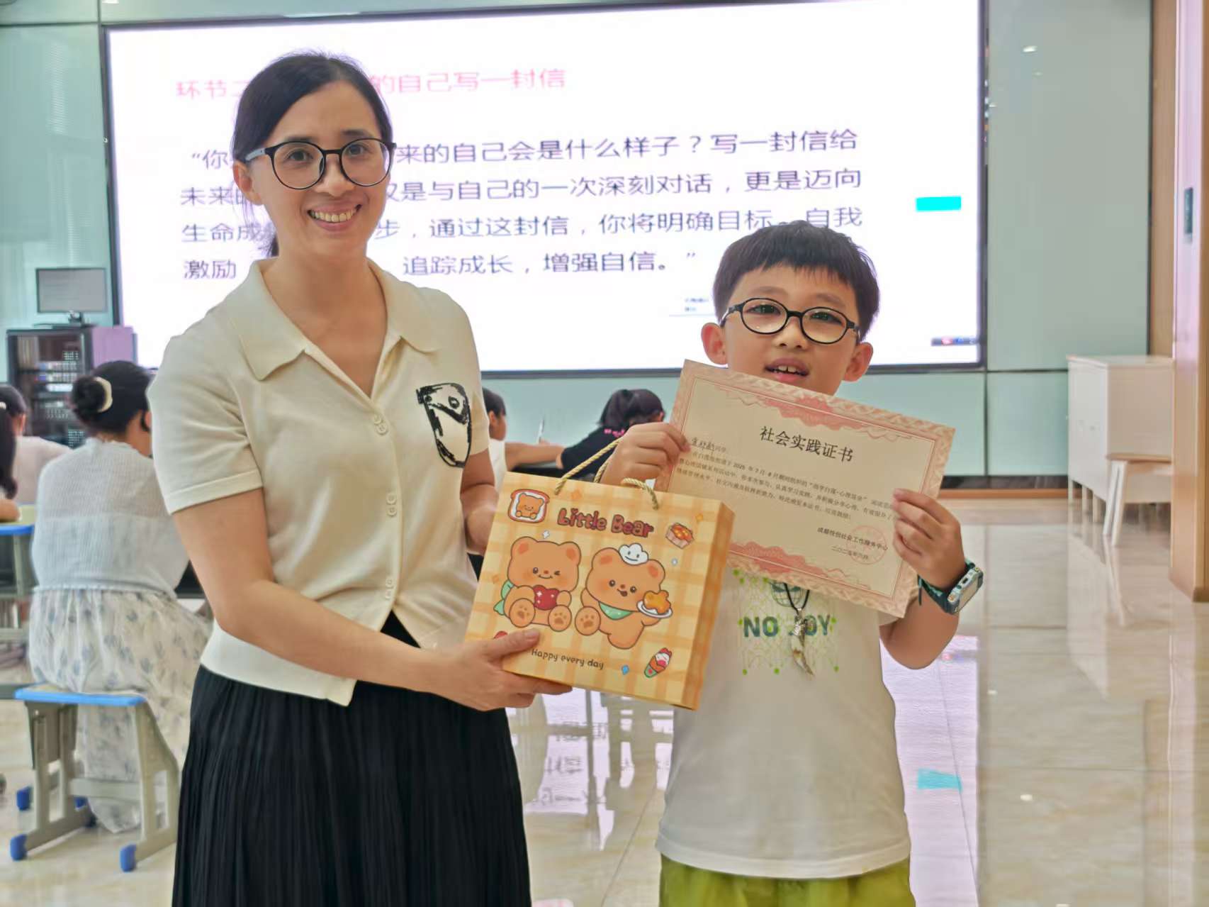 “尚学白莲·心理筑垒”阅读思维提升暨心理团辅助力孩子健康成长第9张